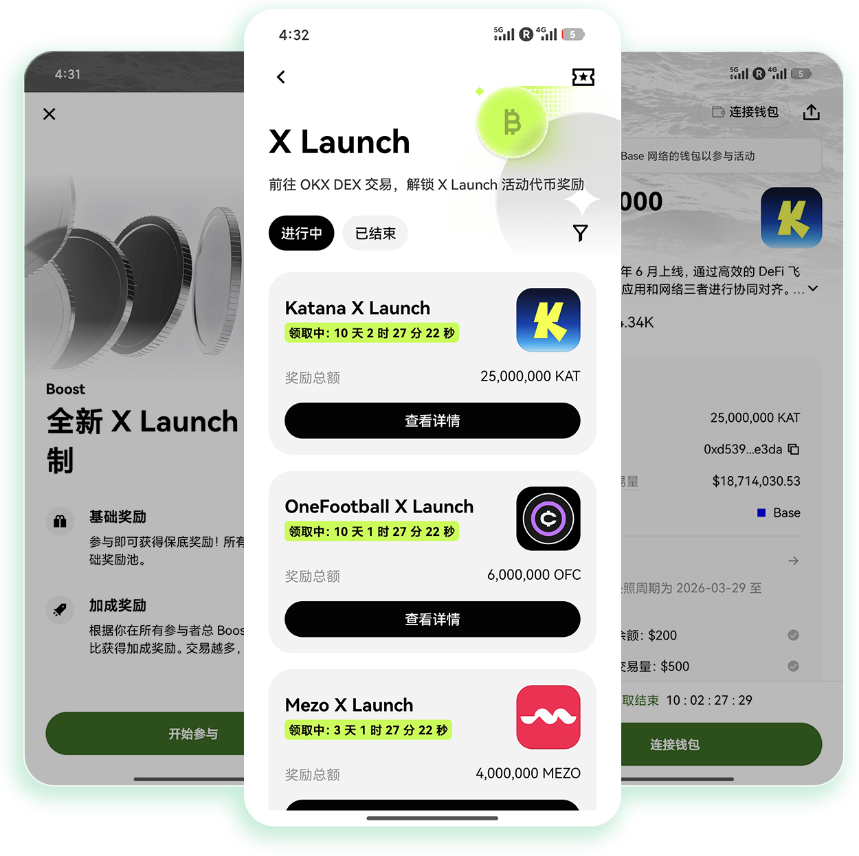 下载oyi官网 旧版本交易软件升级官方安装操作指引